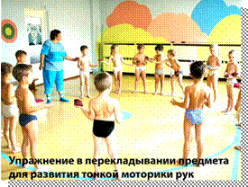 физкультурное занятие в  старшей группе